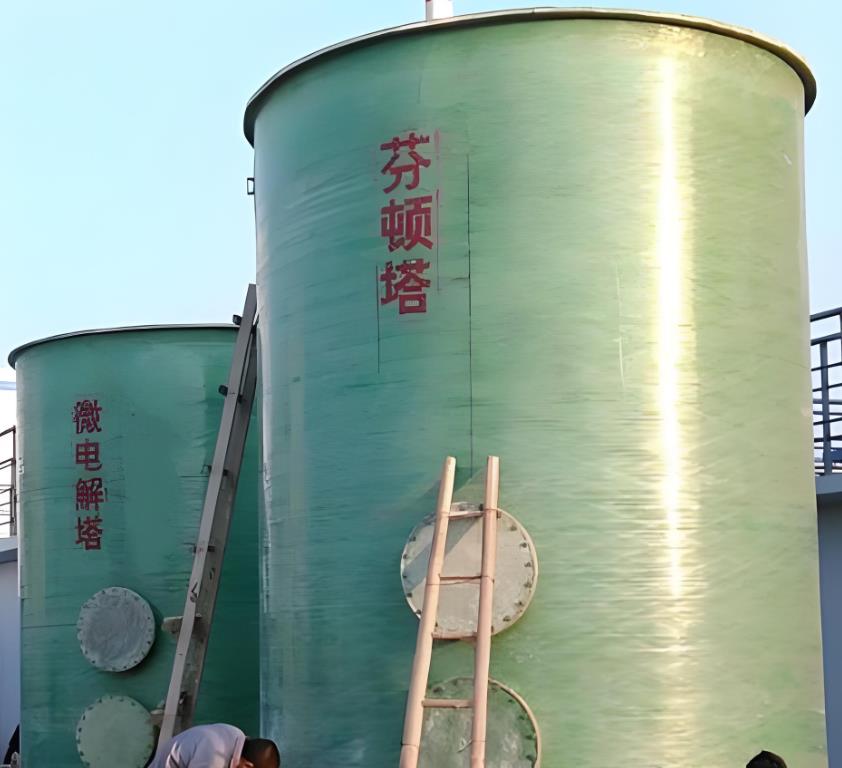 乌恰芬顿氧化设备
